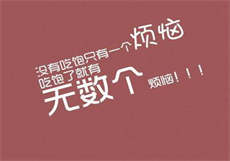 女主冉乔乔男主郁少漠
