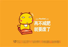 冉宁宁郁少漠主角小说
