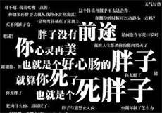 鬼眼新娘
